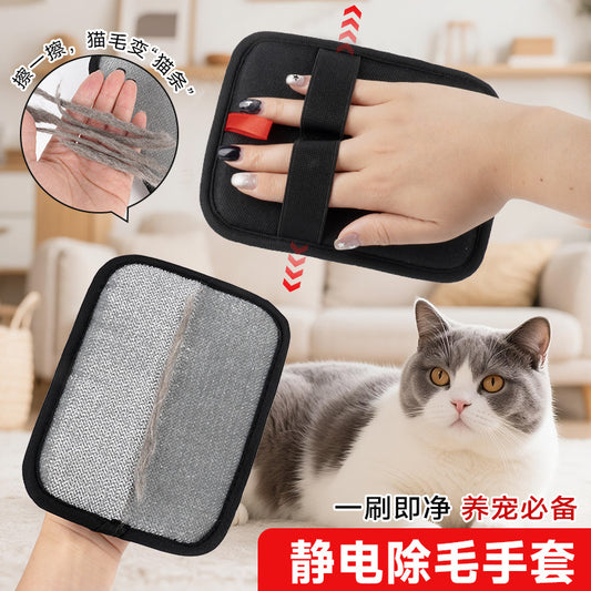 Pet Hair Removal Glove – Double-Sided Grooming & Cleaning Tool for Cats & Dogs