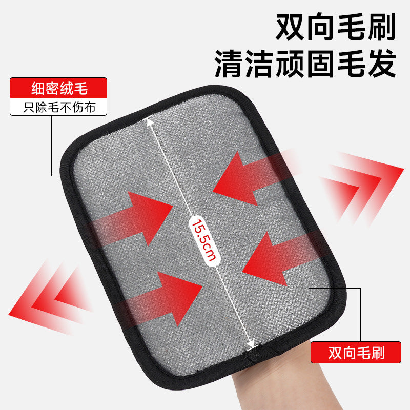 Pet Hair Removal Glove – Double-Sided Grooming & Cleaning Tool for Cats & Dogs